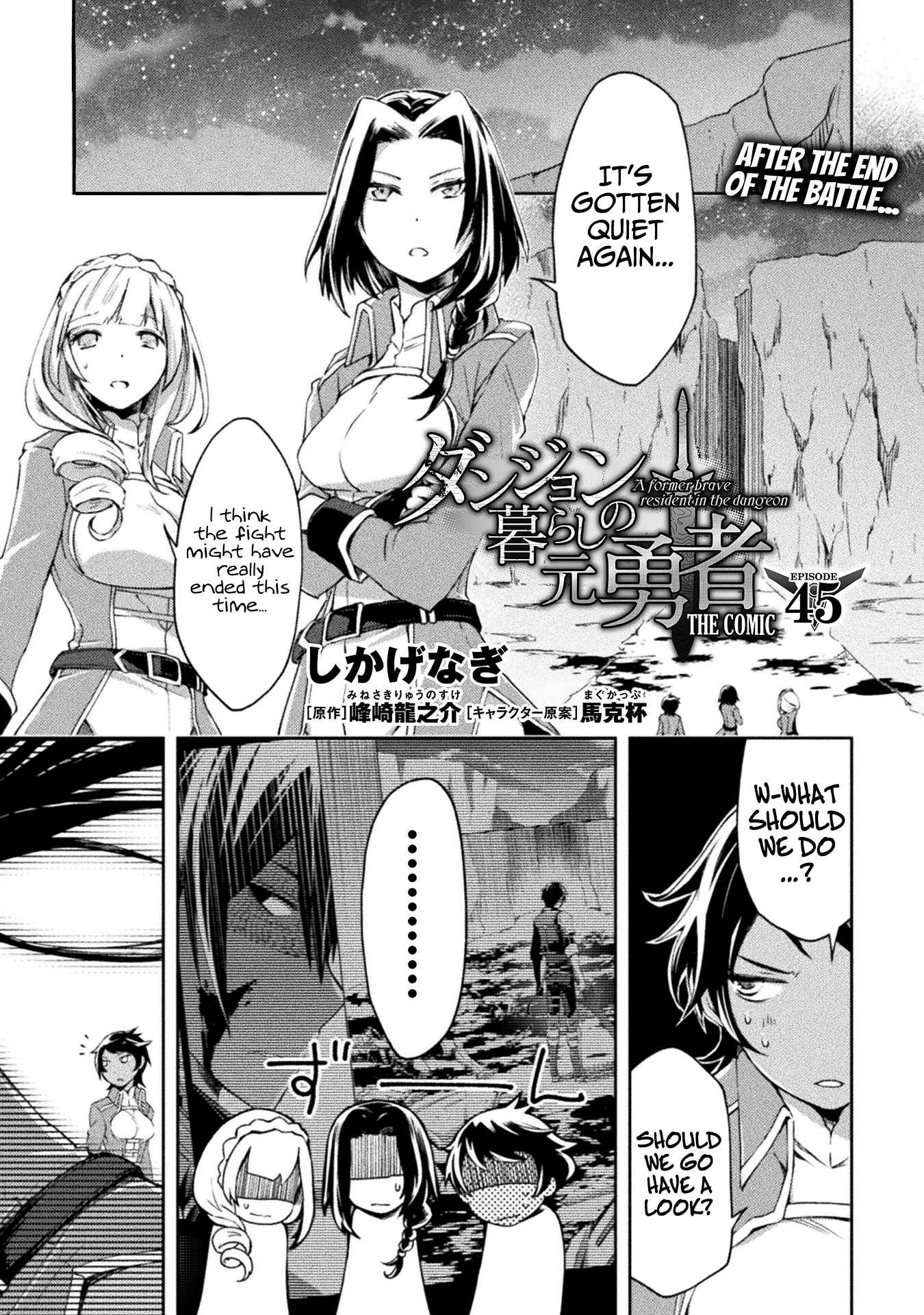 Dungeon Kurashi no Moto Yuusha Chapter 45 2